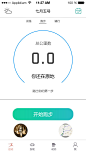 跑步