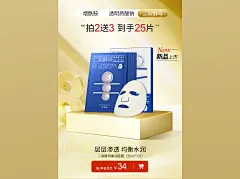 百雀羚旗舰店