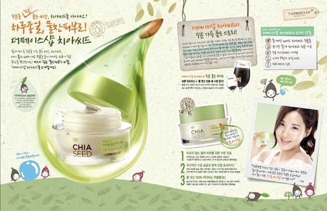 THEFACESHOP