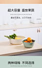 家用洗菜盆双层沥水篮洗水果洗菜塑料菜篮厨房现代客厅创意水果盘-淘宝网