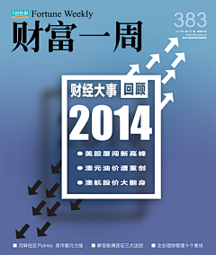 繼續冬瓜采集到做好本职工作
