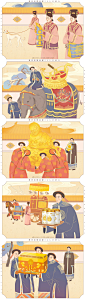 China Forbidden city illustration animation milk powder : China Forbidden city illustration animationmilk powder