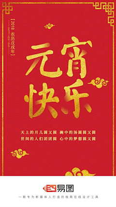 奥利奥特man采集到节日