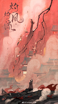 madao33采集到大牌插画