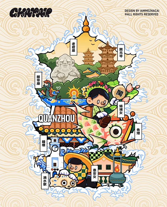 artwork cartoon ILLUSTRATION 图片_地图图片素材-花瓣网