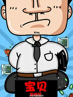 选出最像你的那张海报，用它各种借位合影或PS二次创作，发 #平板中的我# 并@我 或微信投稿，20位最有创意的同学将进入微信投票环节并获得32G内存卡，票数前5名将获杜比全景声震撼体验，180°摄像头的联想Yoga3平板！平板节戳： O网页链接 Yoga3史上最低价25日仅此一天 O网页链接