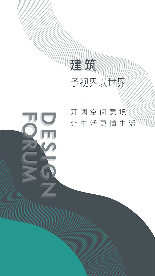 香港置地一号半岛