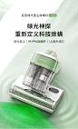 【新升级】追觅绿光显尘双杯家用大吸力紫外线杀菌除湿除螨仪D10S-tmall.com天猫
