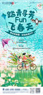 风筝节的搜索结果_360图片