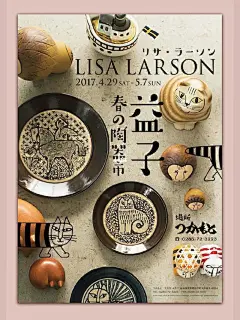 千/万元海报 产品类海报 大师级思维