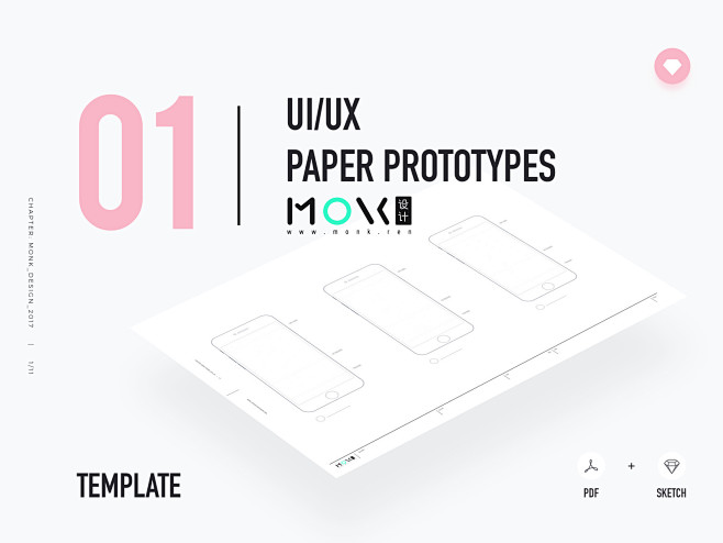 设计师必需的_纸面原型模版「PDF打印、...