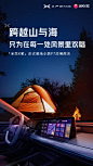 @小鹏汽车 的个人主页 - 微博