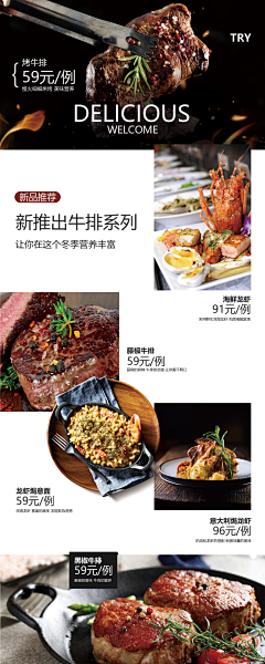 静迁采集到折页