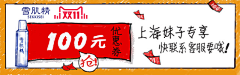 小荣孖-子子子子子采集到网页banner