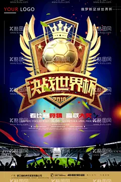 足球比赛  - 源文件下载【酷图网】足球比赛,足球,足球比赛海报,校园足球比赛,大学足球比赛,足球比赛背景,足球世界杯,少年足球比赛,足球赛,足球赛运动会,意甲足球,恒大足球,足球赛男足,足球训练,足球展架,中国足球,踢足球,少儿足球,少年足球队,足球标志,足球明星,足球场,足球俱乐部,2018足球,足球比赛活动,