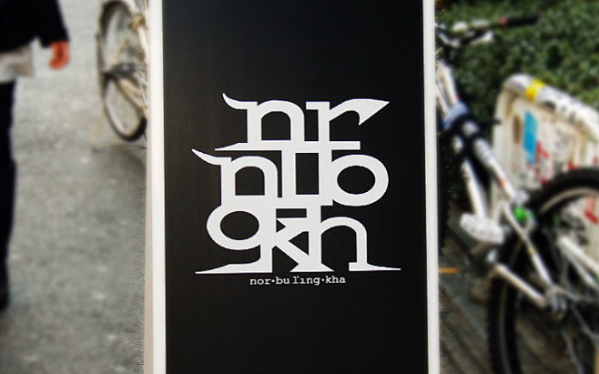 nor.buling.khaのロゴマーク