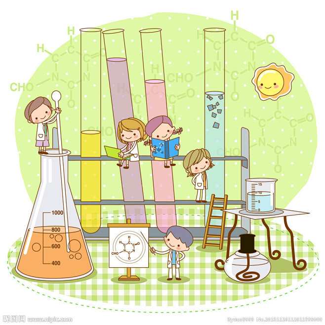 化学科学实验