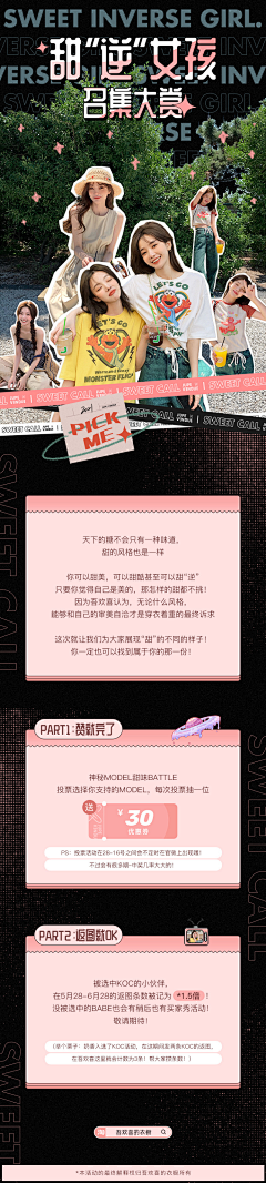 蜕变的小鸭子采集到直播长内容图