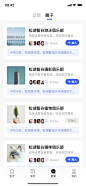 Pin page