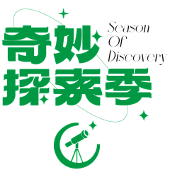 迟到大户采集到字体logo标志