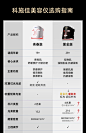科施佳QuasarMD红光黑金面罩家用美容仪光子嫩肤面膜仪大排灯PRO-tmall.com天猫