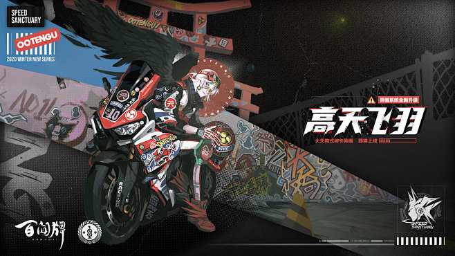 阴阳师百闻牌的照片 - 微相册