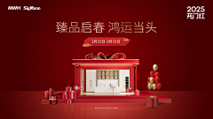 Andy_wens采集到MWH&SigMann