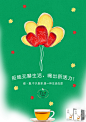 缇嘉-姜枣