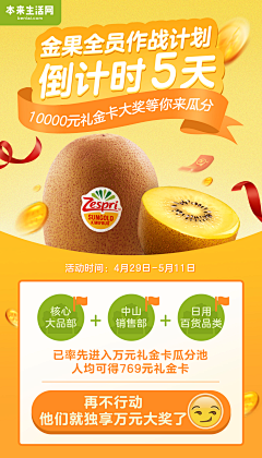 vovoerh采集到APP