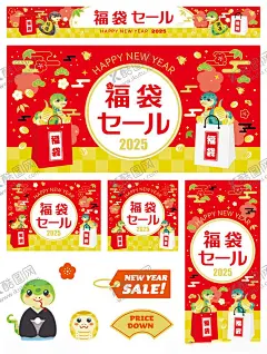 蛇年日系卡通插画 【酷图网】蛇年吉祥,蛇年生肖,蛇年元素,生肖蛇,有蛇有得,蛇转乾坤,画蛇添福,卡通小蛇,国潮卡通,蛇年文创,蛇年快乐,手绘蛇,新年快乐,蛇年新春,蛇年元旦,可爱小蛇,蛇年卡通,2025蛇年,蛇年插画,蛇年,卡通形象,卡通蛇年,蛇年吉祥物,蛇年大吉,蛇来运转,蛇年形象,蛇年素材,蛇年背景,蛇年年画,蛇年海报
