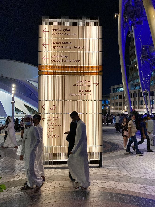 Expo Dubai标识导视设计，spa...