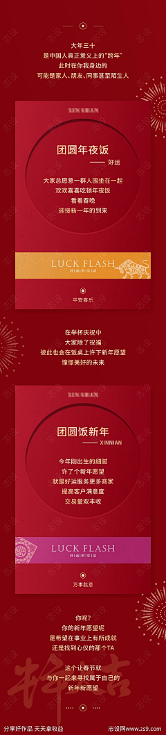 👑七月上半采集到海报排版
