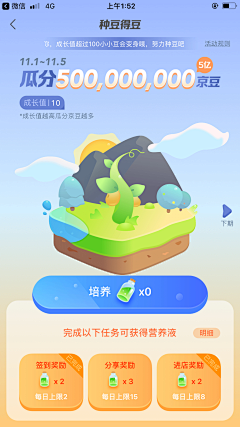 欧阳欧尼采集到插画