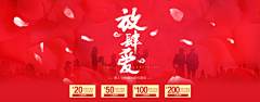 高坤鹏采集到钻展海报banner