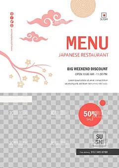 寿司海报  - 源文件下载【酷图网】清新,模板,寿司海报,寿司,寿司店海报,寿司广告,海报,寿司店广告,料理,展板,寿司开业,西餐,寿司店,料理店,海鲜寿司,沙拉寿司,双拼寿司,美味寿司,美食,日本料理,韩国料理,展架,易拉宝,菜单,宣传,折页,传单,宣传单,促销,矢量,背景,素材,元素,招贴,彩页,单页,装饰画,宣传画,日式料理