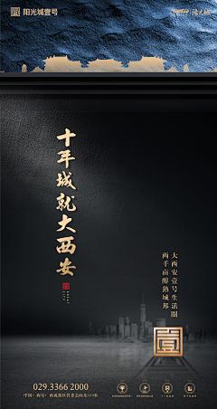 小眼睛19采集到系列