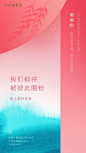 世贸粉活动3