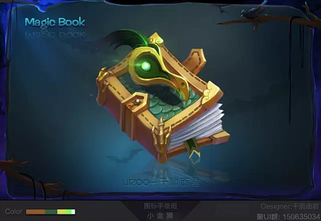 图标界的逆袭