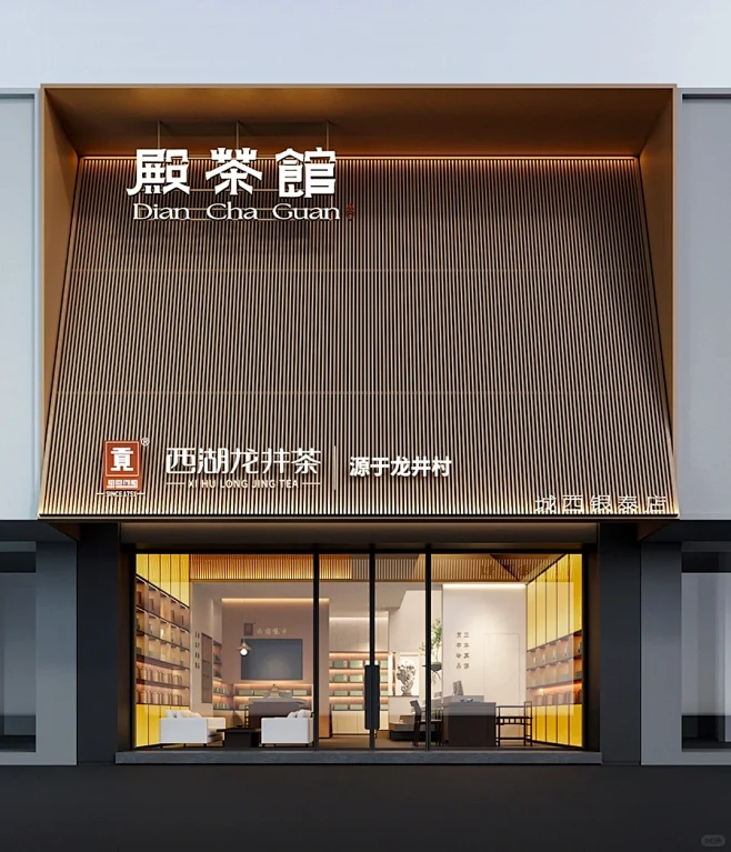 西湖龍井|茶美学空間|沉淀东方意韵之美 - 小红书-花瓣网