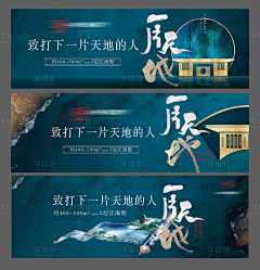 太阳要早起采集到围挡
