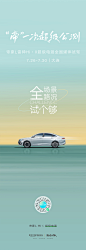 @吉利汽车 的个人主页 - 微博