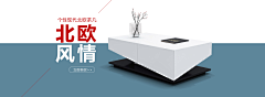 于小柒采集到北欧 海报