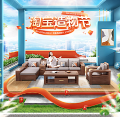 xiaomaHu！采集到造物节