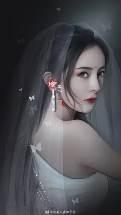 杨幂 暗夜新娘 微博：绘美人睿麻手绘 禁止盗图二改 转载注明出处 赵丽颖 Angelababy 鹿晗 杨幂 迪丽热巴 陈乔恩 王源 王俊凯 刘诗诗 张馨予 范冰冰 舒畅 邓紫棋 罗晋 刘亦菲 毛晓彤 唐嫣 鞠婧祎 李沁  关晓彤 宋祖儿等~~随时更新 