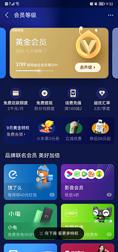 2vjU1Dge采集到app界面