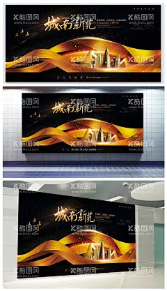 房地产  - 源文件下载【酷图网】房地产,地产,地产广告,房地产背景,金色地产,中式地产,房地产海报,别墅地产,山水地产,商业地产,高端地产,黑金,地产高炮,地产围挡,大气地产,地产开盘,地产发布会,欧式地产,地产传单,房地产dm,房地产VI,金色房地产,地产微信,红色地产,别墅,楼盘,盛大开盘,地产展板,open,交房,公寓,湖景