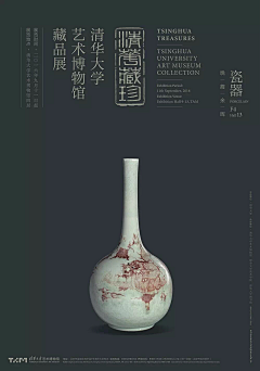 用户dQA2jWUF采集到待归类采集