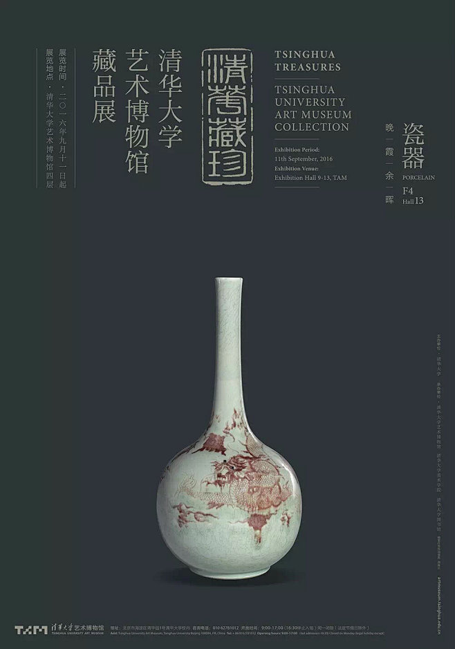 微博 – 随时随地发现新鲜事