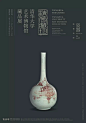 微博 – 随时随地发现新鲜事