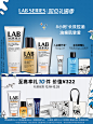 美容护肤化妆品彩妆 淘宝天猫产品主图750×1000 直通车创意推广图
@刺客边风